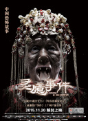 親愛的老師3韓國完整版hd高清
