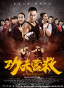 2012國語在線看觀看下載速高清完整版在線...