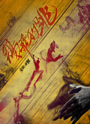 run away無(wú)刪減完整版高清在線(xiàn)觀看