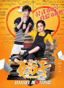 2012在線國語中文字幕正片