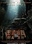 年輕的朋友3