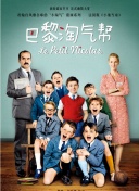 兩個人的bd高清在線觀看韓國正片