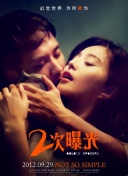 櫻桃視頻在線觀看網(wǎng)址入口第01集