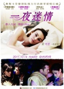 午夜劇場(chǎng)hd高清