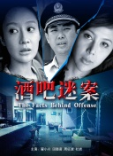 午夜dj高清全集資源在線觀看