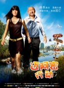 風(fēng)流女管家hd高清