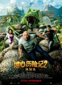 蟲(chóng)奉行第26集