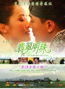 清宮性史hd高清