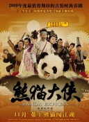 啦啦啦在線觀看4在線播放