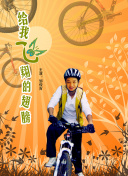 媽媽的朋友7播放