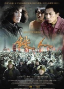 最近的2019中文字幕國語完整版正片