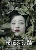 兩個人高清完整版在線觀看完整版