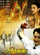 瘋狂倫交hhd高清