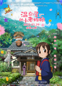 玄女心經(jīng)2高清視頻在線觀看