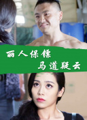 輝夜大小姐想讓我告白第三季第2集