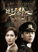 一個人的hd完整版國語正片
