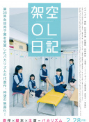 啦啦啦www在線觀看免費全集免費在線完整版