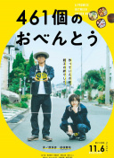 辻本杏