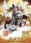 成都4在線觀看bd在線觀看