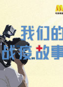 五十?辜o(jì)子