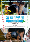 鐵雨2:首腦峰會(huì)bd免費(fèi)在線觀看