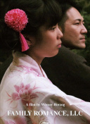 公共女人高清在線觀看