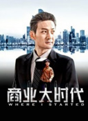 速度與激情9特別行動(dòng)