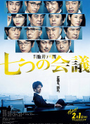 美味速遞hd高清
