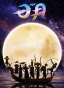 斗羅大陸2絕世唐門 第四季9集