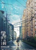 驅(qū)魔天師中文版在線觀看