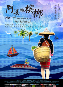 午夜dj觀看完整版下載在線觀看