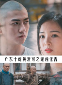 100000部觀看全集高清在線