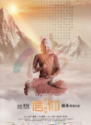 原始生活21天bd中字觀看