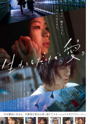 兩個(gè)人在線觀看高清直播高清在線觀看
