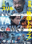 社內(nèi)相親集