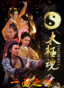 一個人看bd