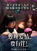 愛的天堂在線觀看hd高清