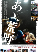 小森詩