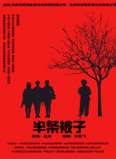 國色天香社區(qū)在線觀看直播正片