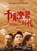 新金梅瓶2 國(guó)語完整版hd高清