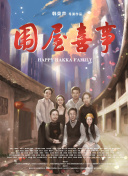 兩個人一前一后攻擊我bd