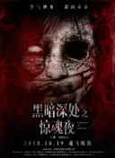 2012在線觀看版高清全集在線完整版