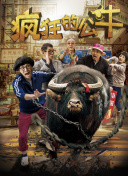 超神學(xué)院第四季:黑甲高清國語版觀看