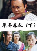亞瑟和他的迷你王國(guó)1bd國(guó)語(yǔ)中字