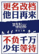喜歡你我也是 第三季第20220608下期