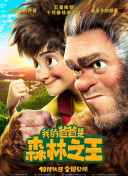 幸福到萬家第3集