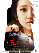 午夜劇場(chǎng)高清完整在線觀看