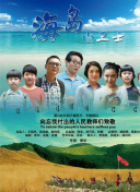 深情觸摸在線觀看高清