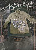 高樹(shù)澪