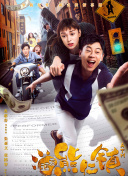 兩個(gè)人的電影全觀看hd高清